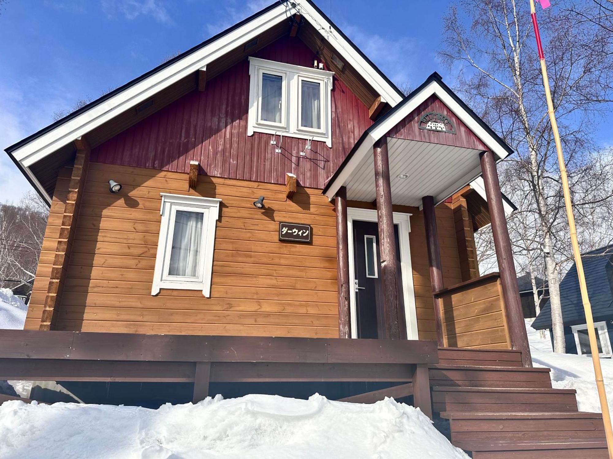 Villa Niseko Izumikyo à Kutchan Extérieur photo